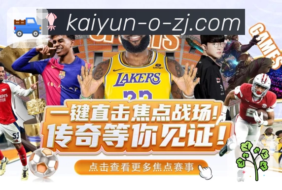 开云多端同步App
